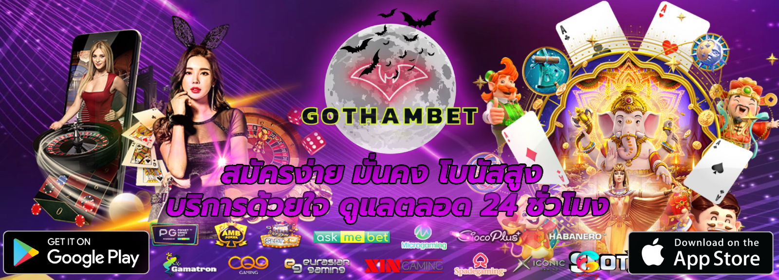 gothambet